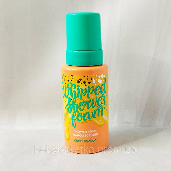 Дитяча піна для душу з ароматом манго The Beautydept mango scented 250 мл. Львів - фото 1