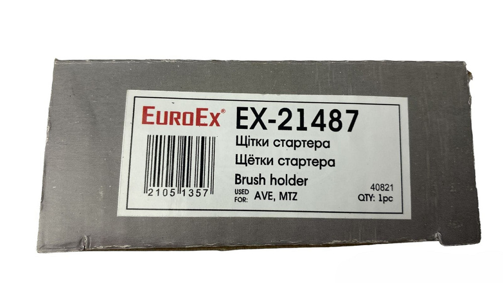 Щеточный стартера Авео, Matiz, Nexia старый образец (0,8 кВт) узел Мукачево - изображение 3