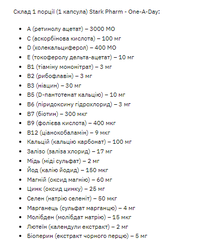 Stark One - a - Day - 60tabs Луцьк - фото 2