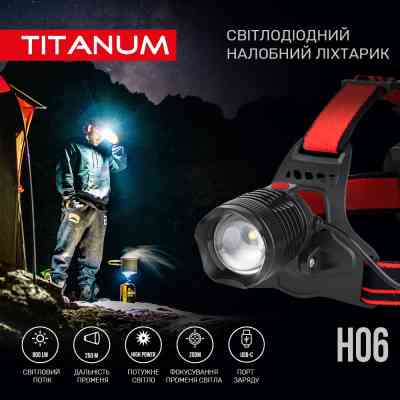 Ліхтар TITANUM 800Lm 6500K (TLF-H06) Вінниця