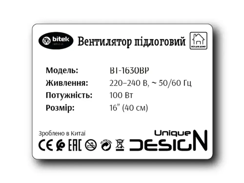 Підлоговий вентилятор BITEK 16" (40 см) 100Вт, 5 пластикових лопатей, з регулюванням висоти, функцією повороту і нахилу Одеса - фото 3
