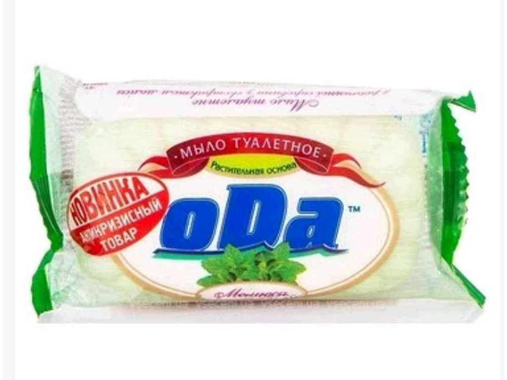 Мыло 60 г (Мелиса) ТМ ОДА Киев - изображение 1
