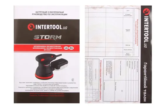 Шліфмашина ексцентрика 125 мм, 220В, 300 Вт, 5000-12000 про Intertool Storm Вінниця