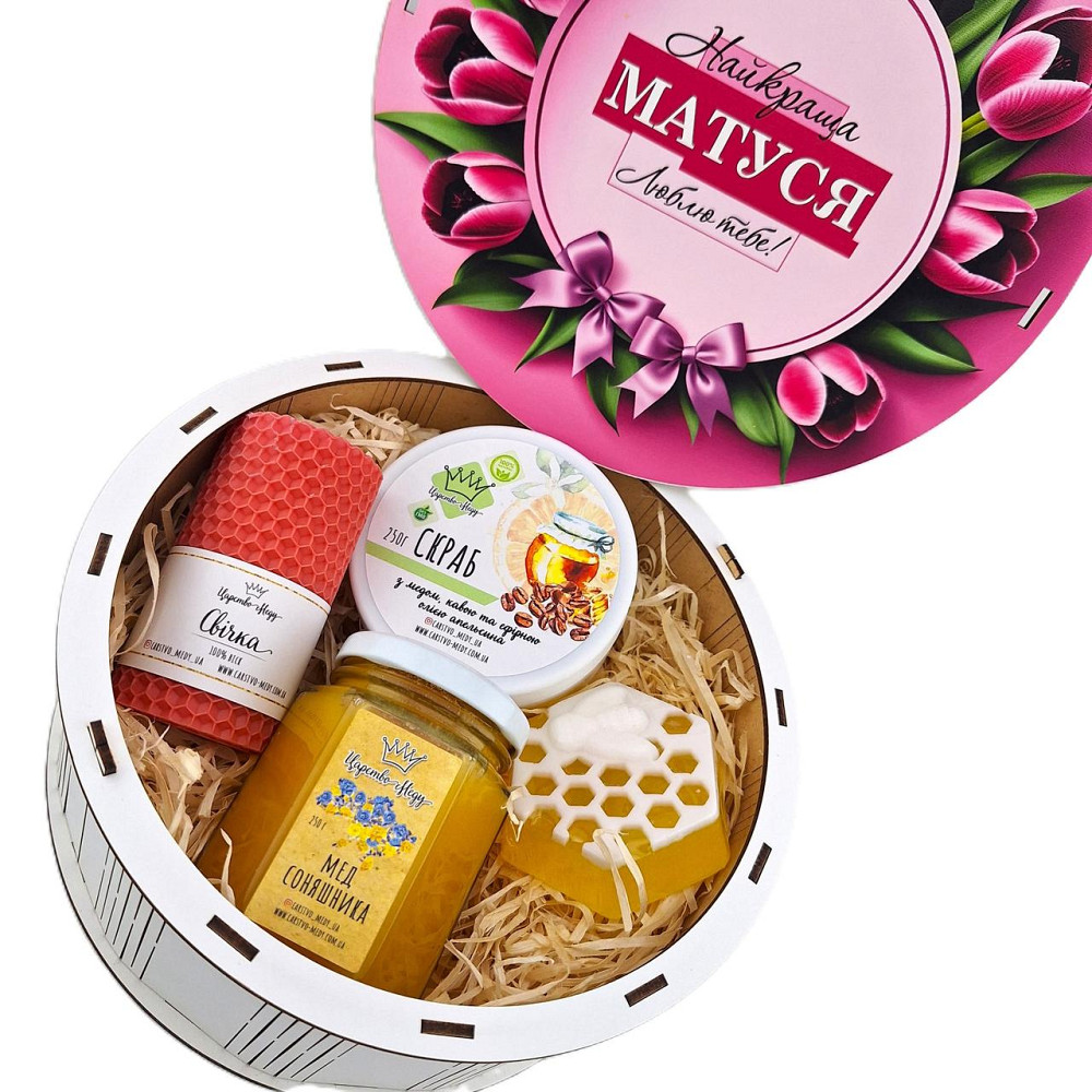 Подарунки для мами №226 на День Народження, 8 березня, Новий Рік, День Матері, Миколая, Юбілей. Одеса - фото 5