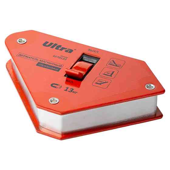 Ultra Держатель магнитный отключаемый 13кг 95×80×98мм (45,90,135°) ULTRA (4270122) Киев