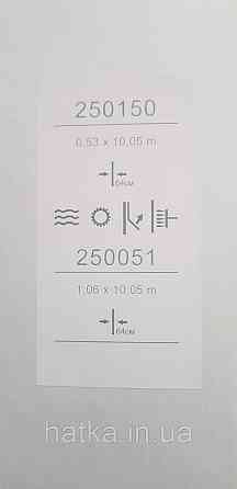 Обои виниловые на флизелине Sintra Adria метровые абстракция полоски фейерверк структурные 3д темно серые белые Киев