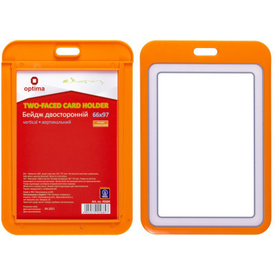 Бейдж Optima премиальный вертикальный 66х97 мм двусторонний, оранжевый, оранжевый (O45684) Винница - изображение 3
