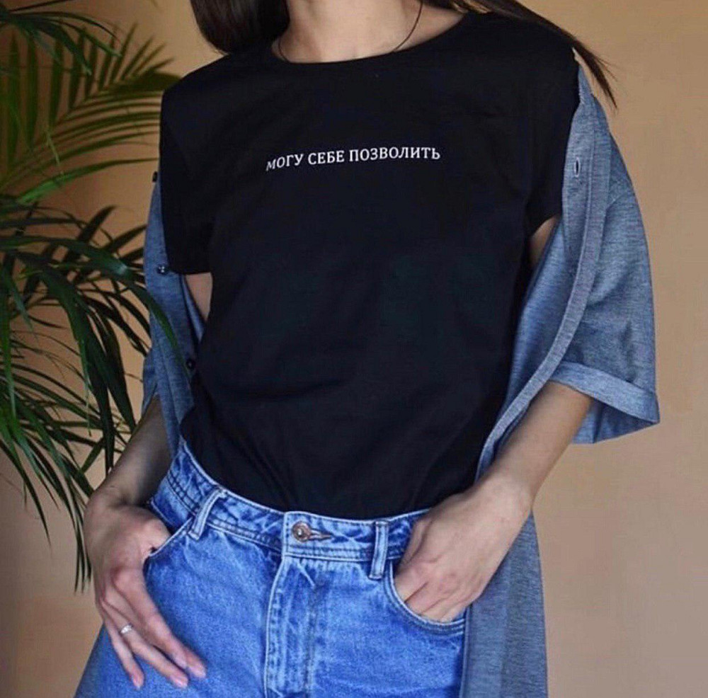Черная женская футболка с надписью - Могу себе позволить Черновцы - изображение 1