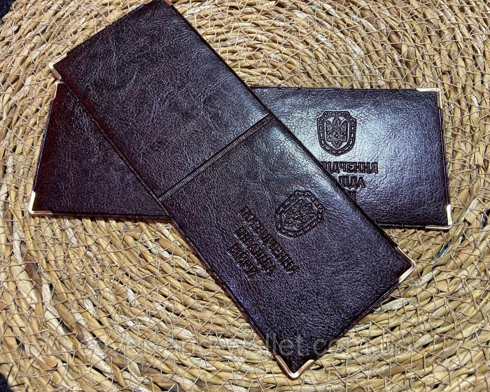 Обкладинка на посвідчення інвалід війни з РU шкіри Київ - фото 3