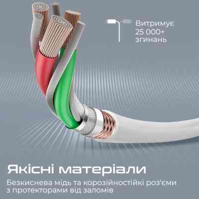 Дата кабель USB-C to Lightning 1.2m 20W PD MFi POWERLINE-CI120 black Promate (powerline-ci120.white) Вінниця