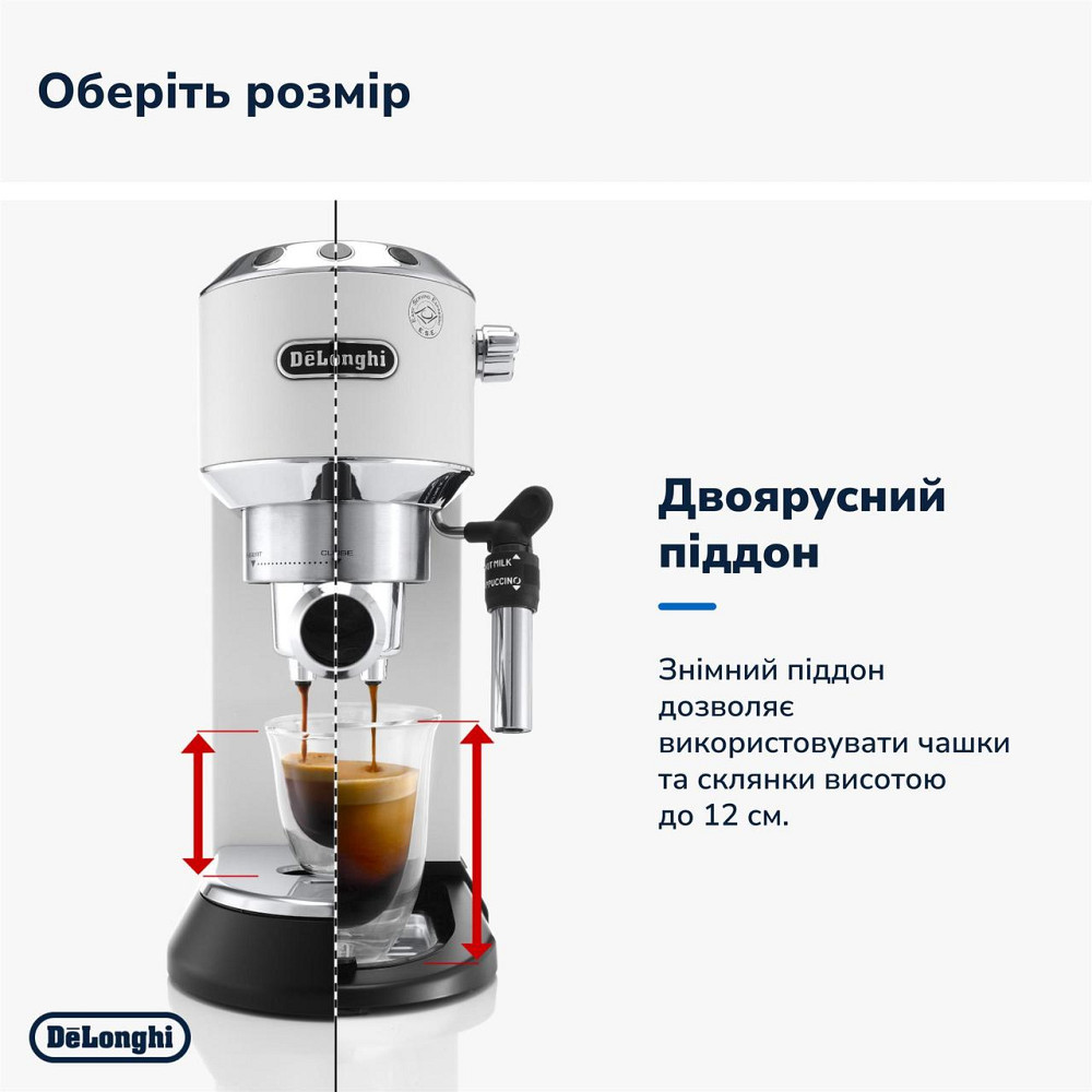 Кавоварка ріжкова Delonghi EC 685.W Dedica ( 14819 ) Харків - фото 17