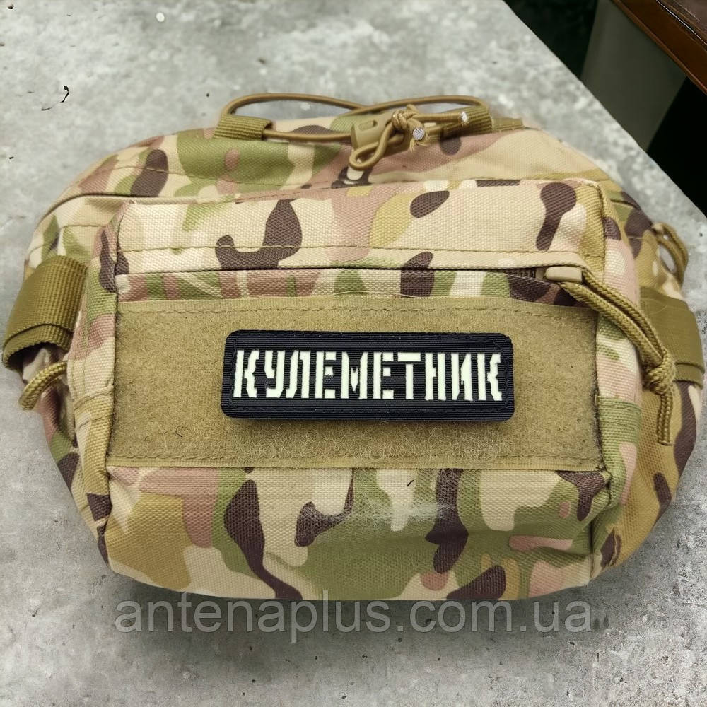 Кулеметник Laser Cut чорний патч / шеврон Київ - фото 3