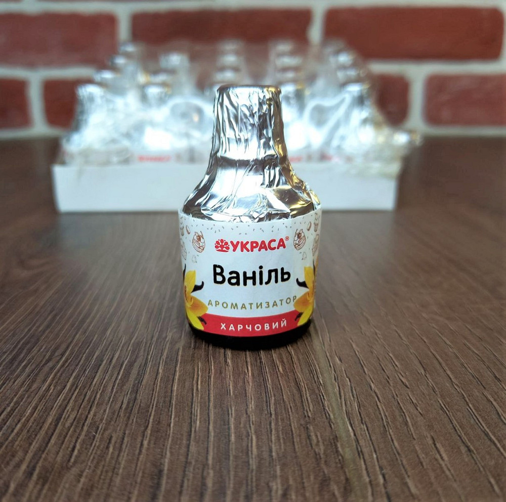 Ароматизатор харчовий Ваніль «Украса» 5 г — натуральний ванільний аромат для пасок і випічки Харків - фото 7