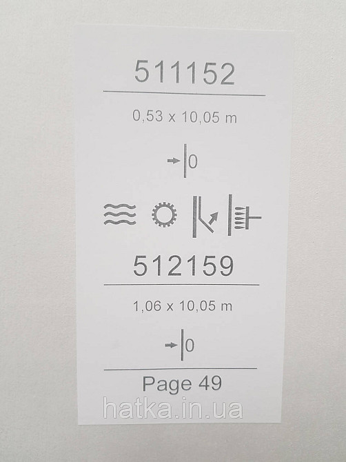 Шпалери вінілові на флізеліні гарячого тиснення Sintra Atmosphere однотонні тонка смужка коричневі 512159 Київ - фото 3