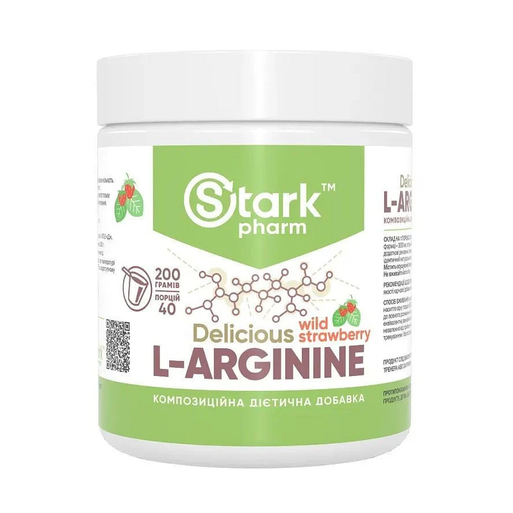L-Arginine - 200g Strawberry Raspberry Луцк - изображение 1
