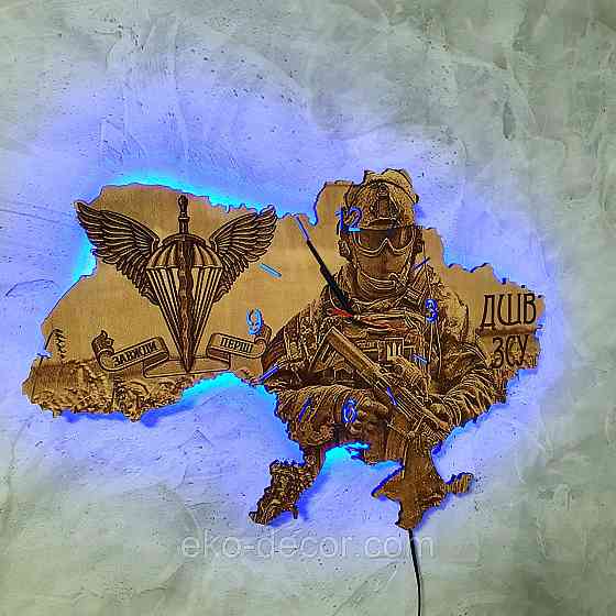 Дерев`янний настінний годинник з підсвіткою "ДШВ ЗСУ" Київ