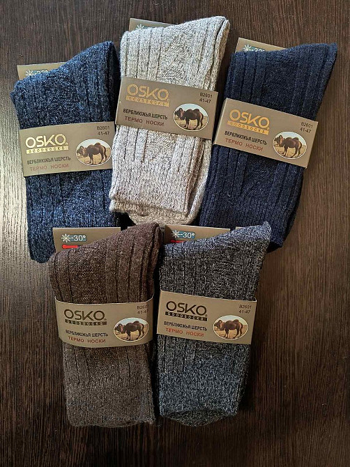 Набір чоловічих теплих шкарпеток із верблюжої вовни (6 шт. у пап) OSKO. Розмір 41-47 Київ - фото 3