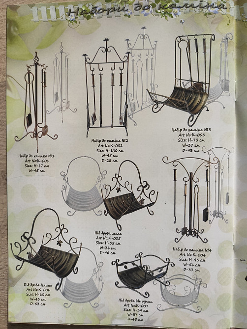Дровниця кована мала (K-007) для каміна, печі Київ - фото 7