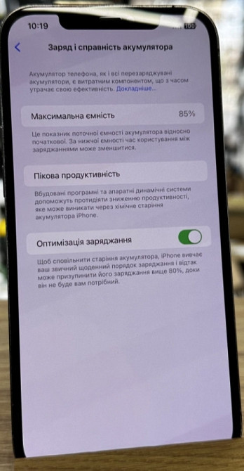 Айфон: iPhone 12 Pro Max 128Gb Graphite. Київ - фото 2