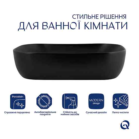 Раковина-чаша Qtap Robin 600x390x150 Matt black QT132143PMBMBN Київ