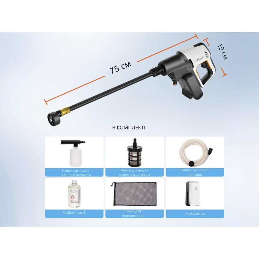 Аккумуляторная мойка высокого давления, питание от павербанка (УМБ Litheli Power Bank 20000 mAh, 45W, 4А в Киев - изображение 3