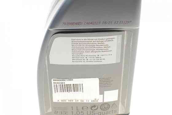Моторна олива Mercedes-Benz A 000 989 95 02 11 5W-30 (MB 229.52) 1L — максимальний захист двигуна та економія пального Ковель