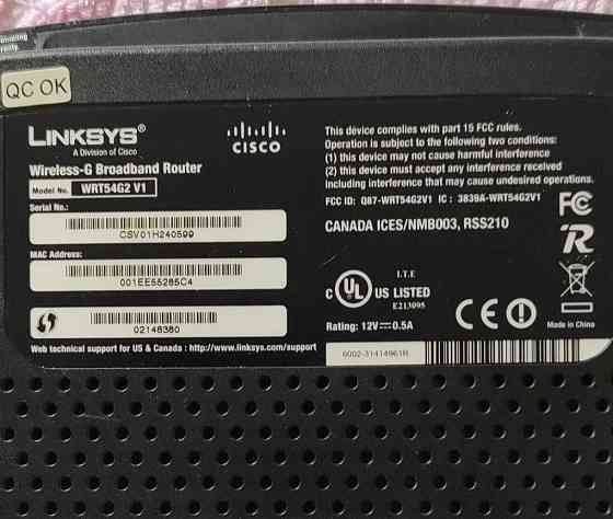 Маршрутизатор: Linksys WRT54G2V1. Київ