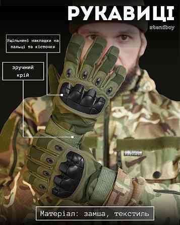 Тактичні рукавички stendboy haki Одесса