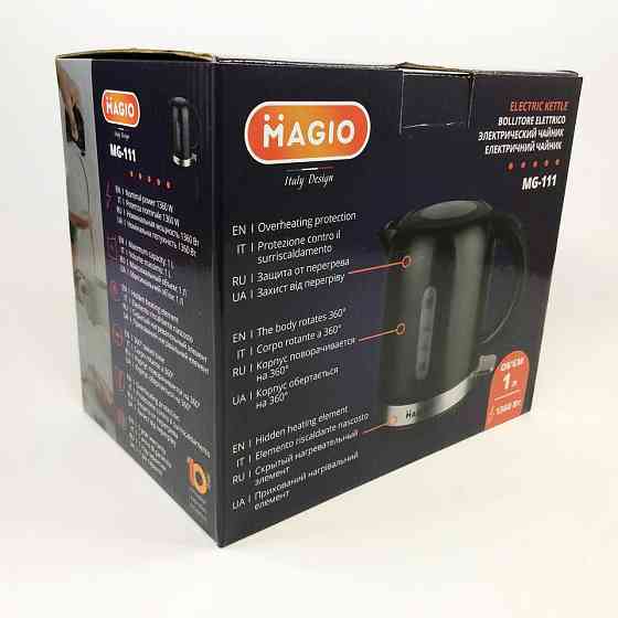 Самый лучший чайник Magio MG-111 1 л 1360 Вт, Чайник электрический домашний, Чайники на подставке MJ-27 Ивано-Франковск