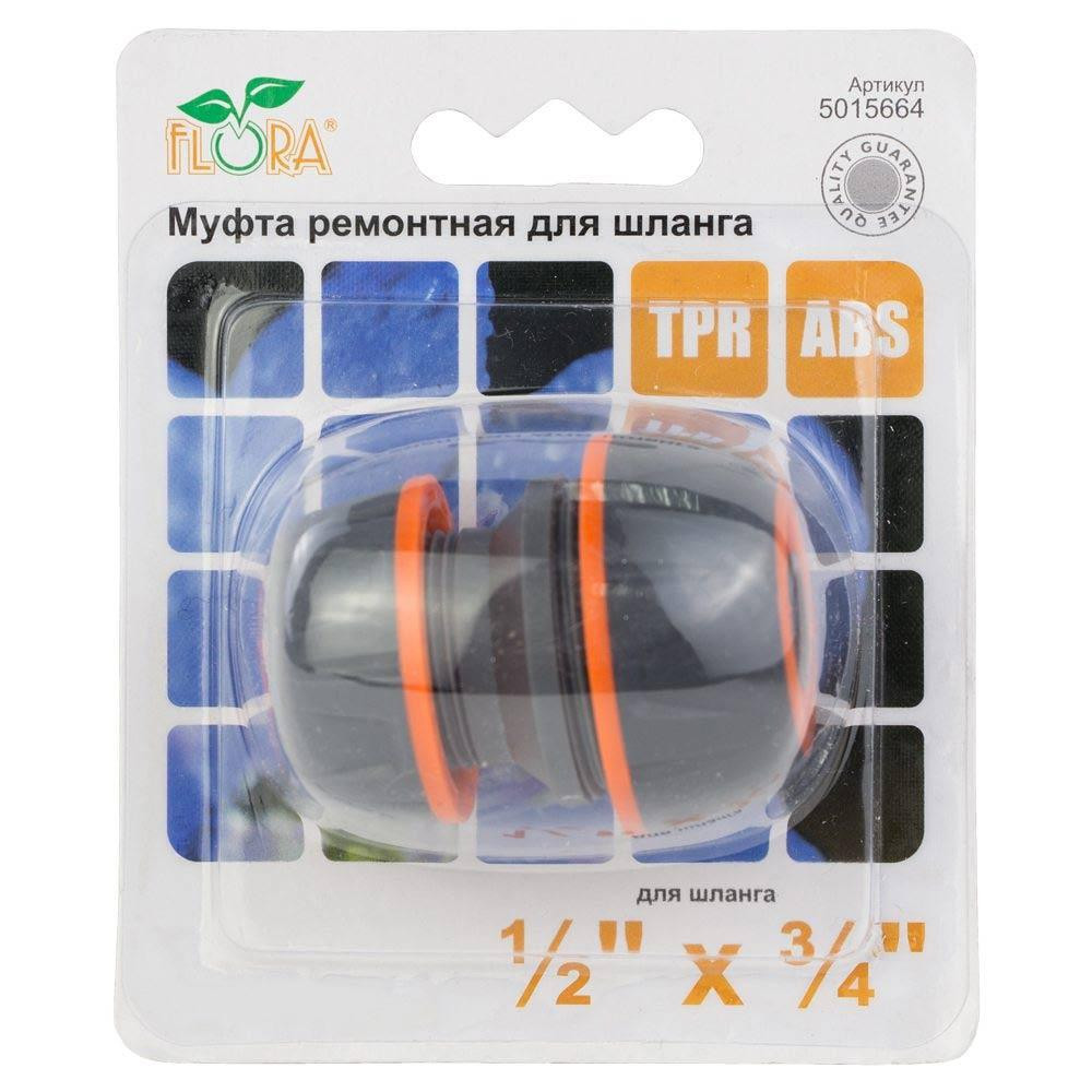 Муфта ремонтна для шланга 1⁄2"×3⁄4" (ABS+TPR) FLORA (5015664) Київ - фото 7