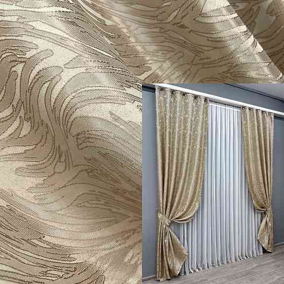 Комплект готових штор VR-Textil Жакард Magic № 1604ш Пісочний 145х270 см 2 шт (33-0574) Київ