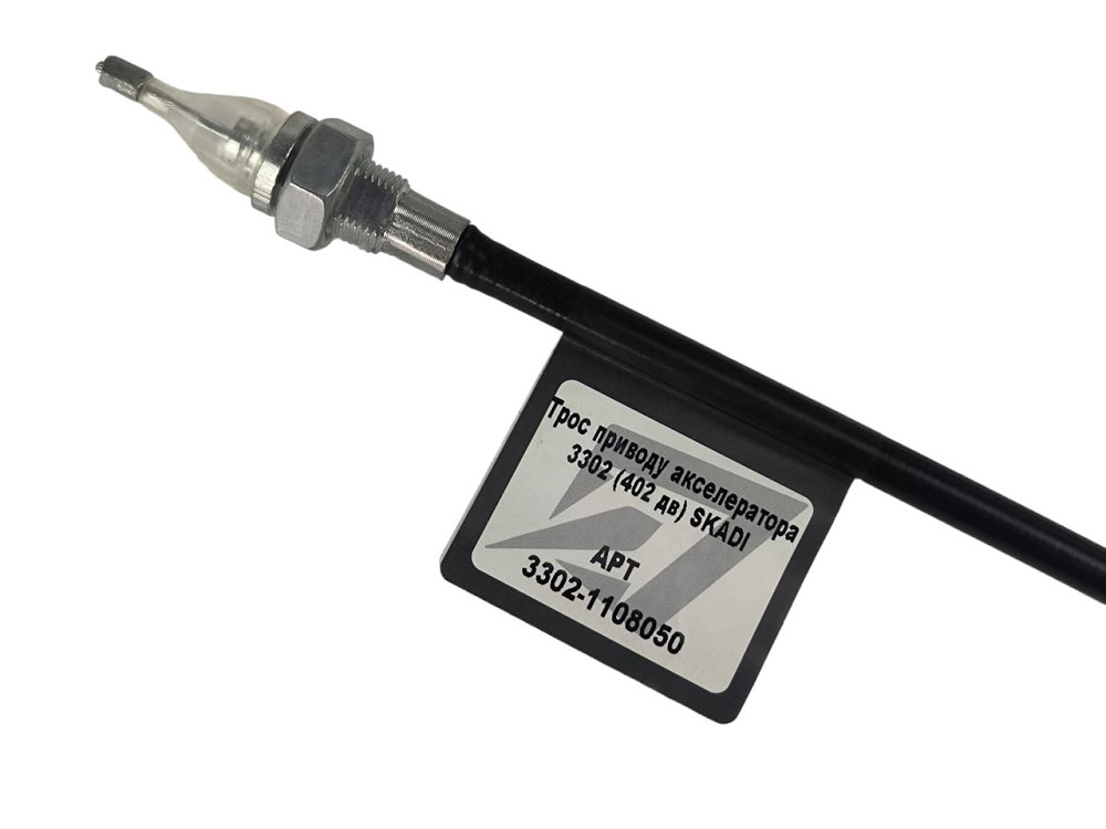 Трос ГАЗ 3302 (402) (акселератора) газу Мукачево - фото 2