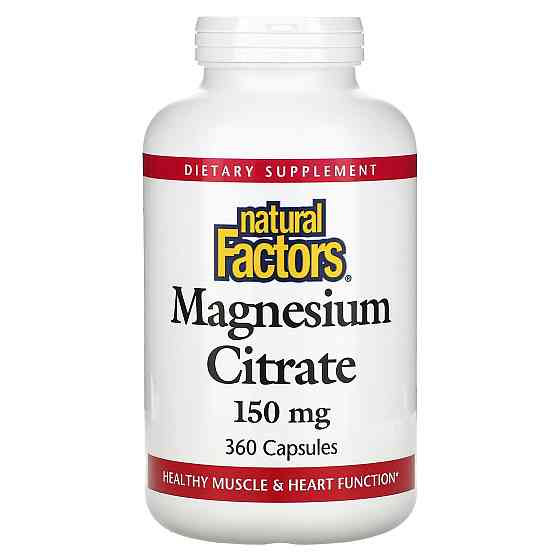 Цитрат магнію (Magnesium Citrate) 150 мг 360 капсул Київ