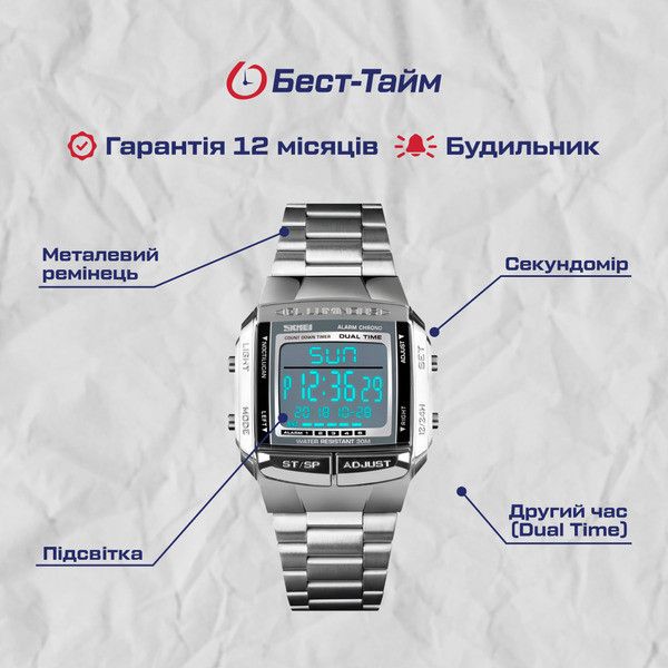 Годинник наручний Skmei Illuminator 1381 Сріблястий Вінниця - фото 10