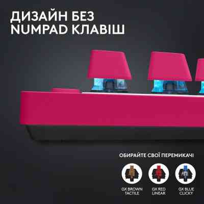 Клавиатура Logitech G PRO X TKL Lightspeed Tactile USB UA Magenta (920-012159) Винница
