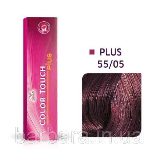 Краска Колортач Плюс Wella Color Touch Plus для волосся (всі тона +2025) 55/05 турмалин Киев