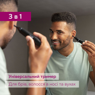 Тример Beurer MN2X Вінниця - фото 7