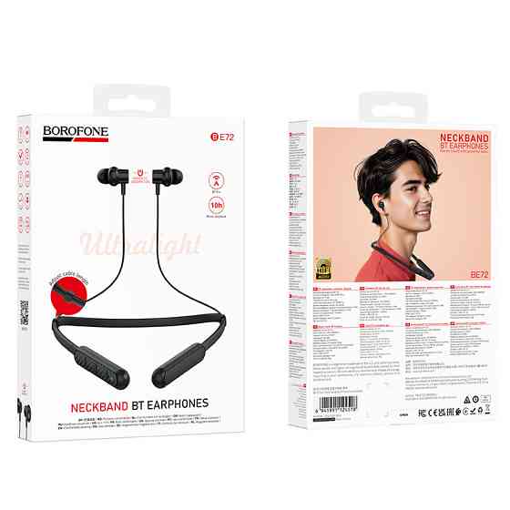 Беспроводные спортивные наушники BOROFONE BE72 Sun neck hanging BT earphones Black Одесса