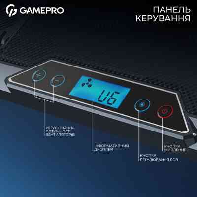 Подставка для ноутбука GamePro CP795 Винница