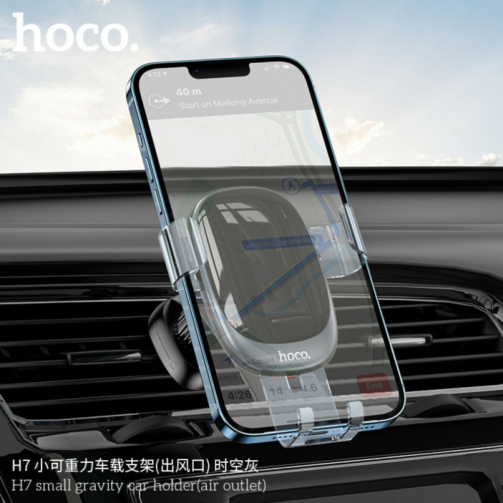 Тримач для мобільного HOCO H7 small gravity car holder(air outlet) Space Grey Киев - изображение 3