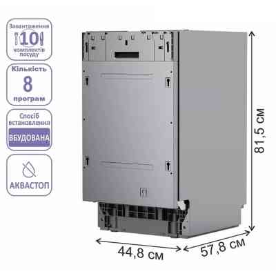 Посудомоечная машина PRIME Technics PDW 45108 RBI Винница