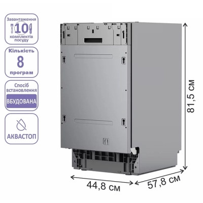 Посудомоечная машина PRIME Technics PDW 45108 RBI Винница - изображение 6