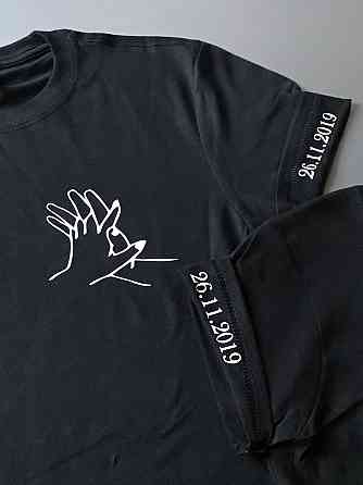 Парные футболки для парня и девушки с принтом рук и датами на манжетах Черновцы