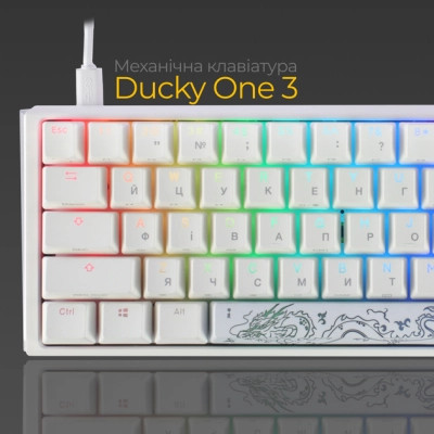 Клавиатура Ducky One 3 Mini Cherry MX Brown RGB UA USB White (DKON2161ST-BUAPXPWWWSC1) Винница - изображение 9