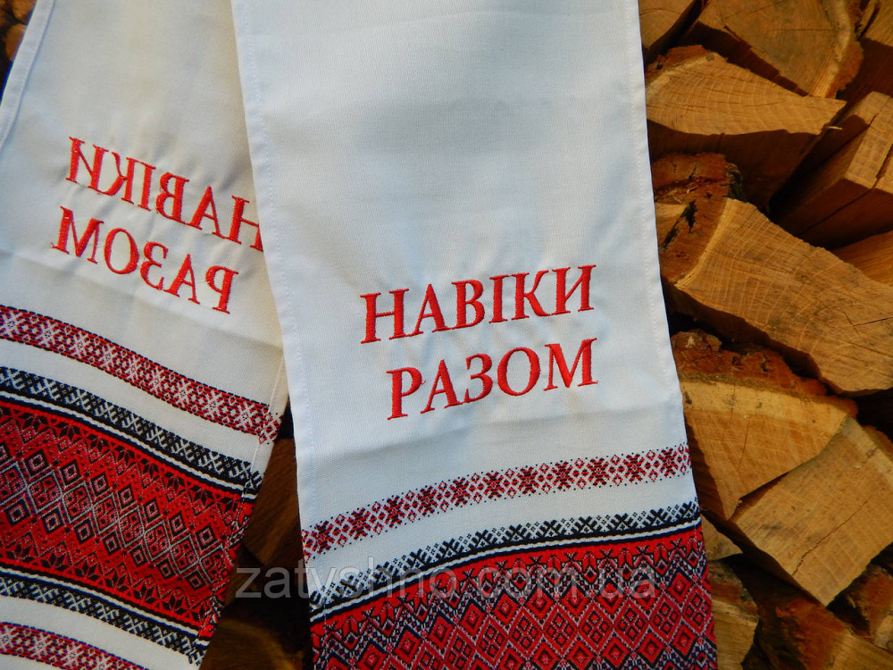 Рушник вышитый "Навіки разом" Киев - изображение 3