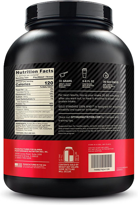 100% Whey Gold Standard 2,3 kg (French Vanilla) Луцк - изображение 3