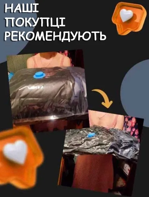 Вакуумные пакеты для хранения вещей с насосом, 10 шт, многоразовые, разные размеры 40×60–80×100 см pt Одесса - изображение 4