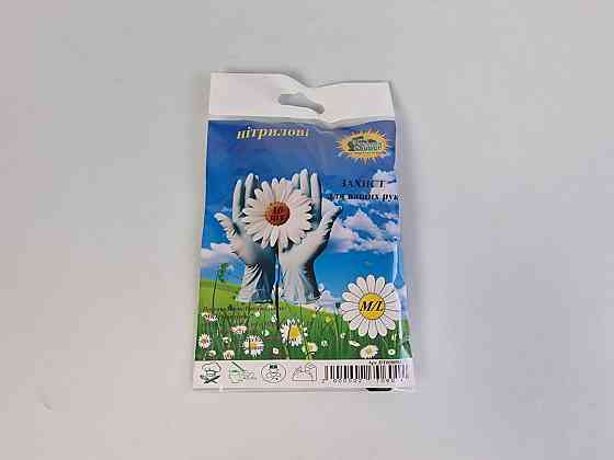 Рукавички 10 шт. Нітріл Чорний М Супертруб (1 пачка) Харків