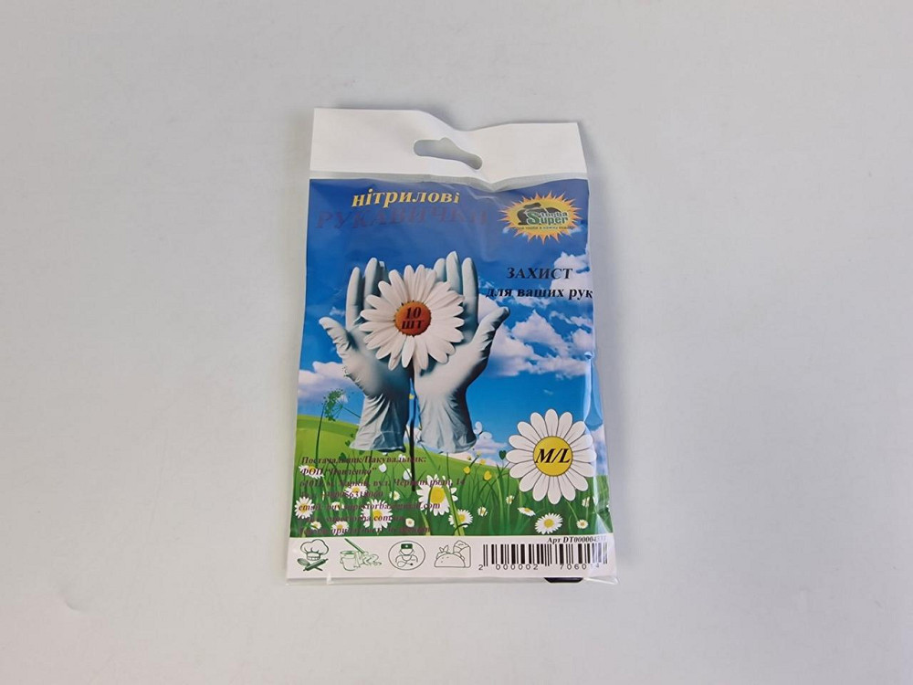 Рукавички 10 шт. Нітріл Чорний М Супертруб (1 пачка) Харків - фото 1