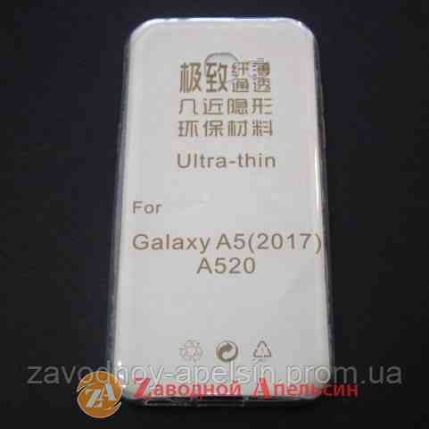 Samsung A5 2017 A520 ультратонкий чохол clear Одеса